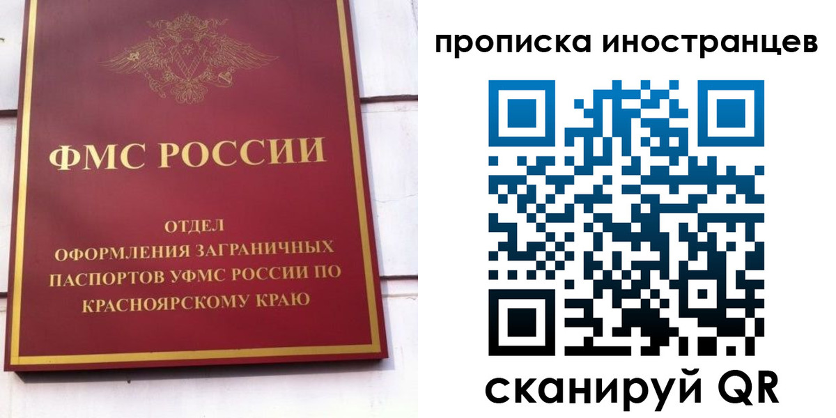 прописка для военкомата в Сатке