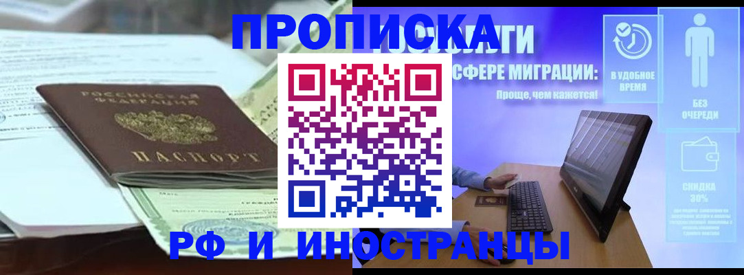 регистрация для дет. сада в Сатке